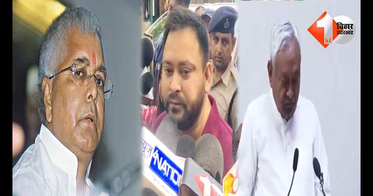 बिहार न्यूज