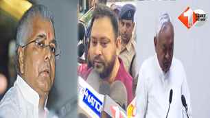 politics news image