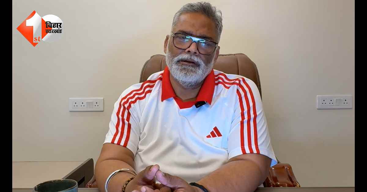 बिहार न्यूज