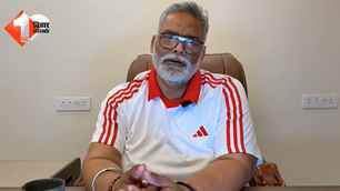 bihar news image