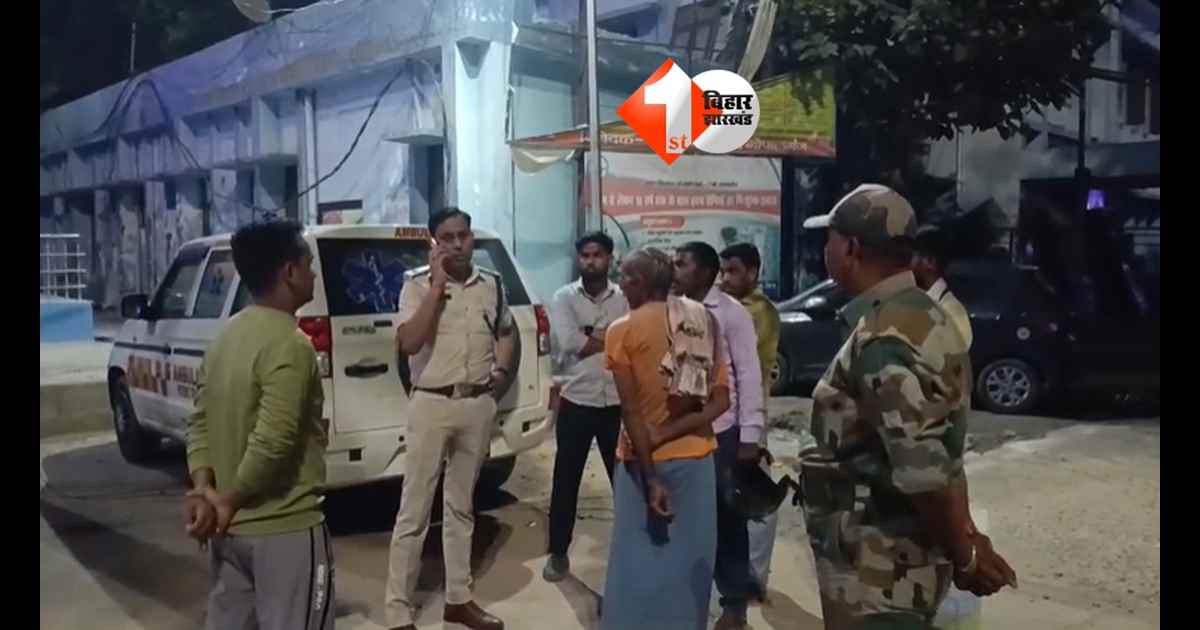 Bihar Crime News