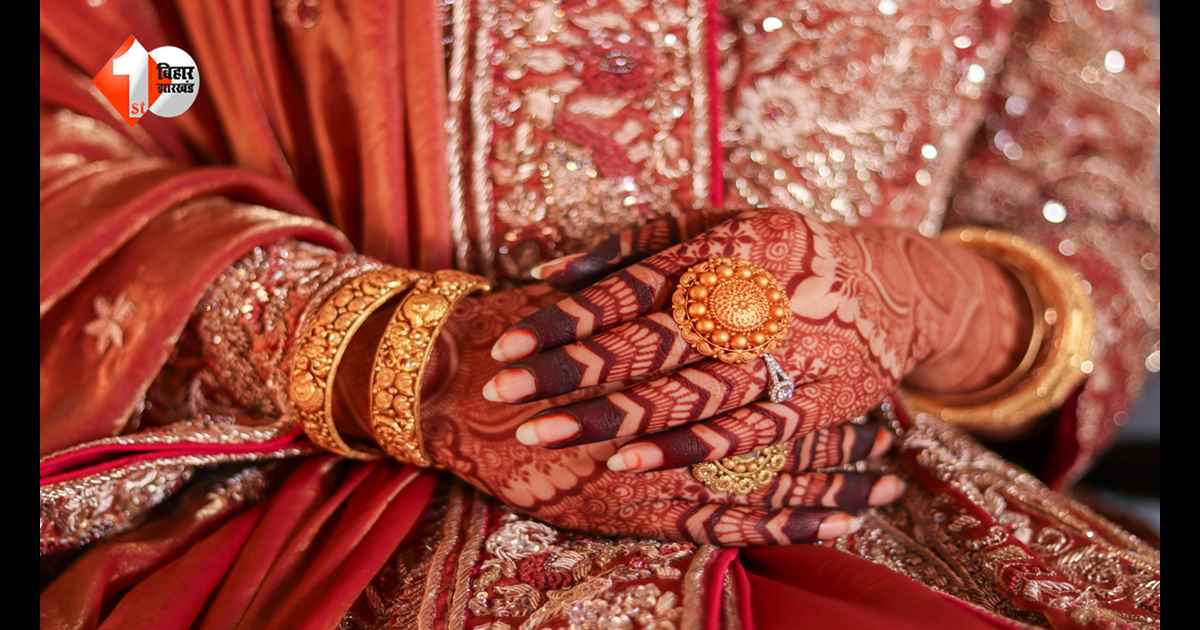 बारात से पहले दुल्हन को बदनाम करने की साजिश…, फर्जी आईडी से वायरल किए फोटो, 7 लाख की रंगदारी से मचा बवाल