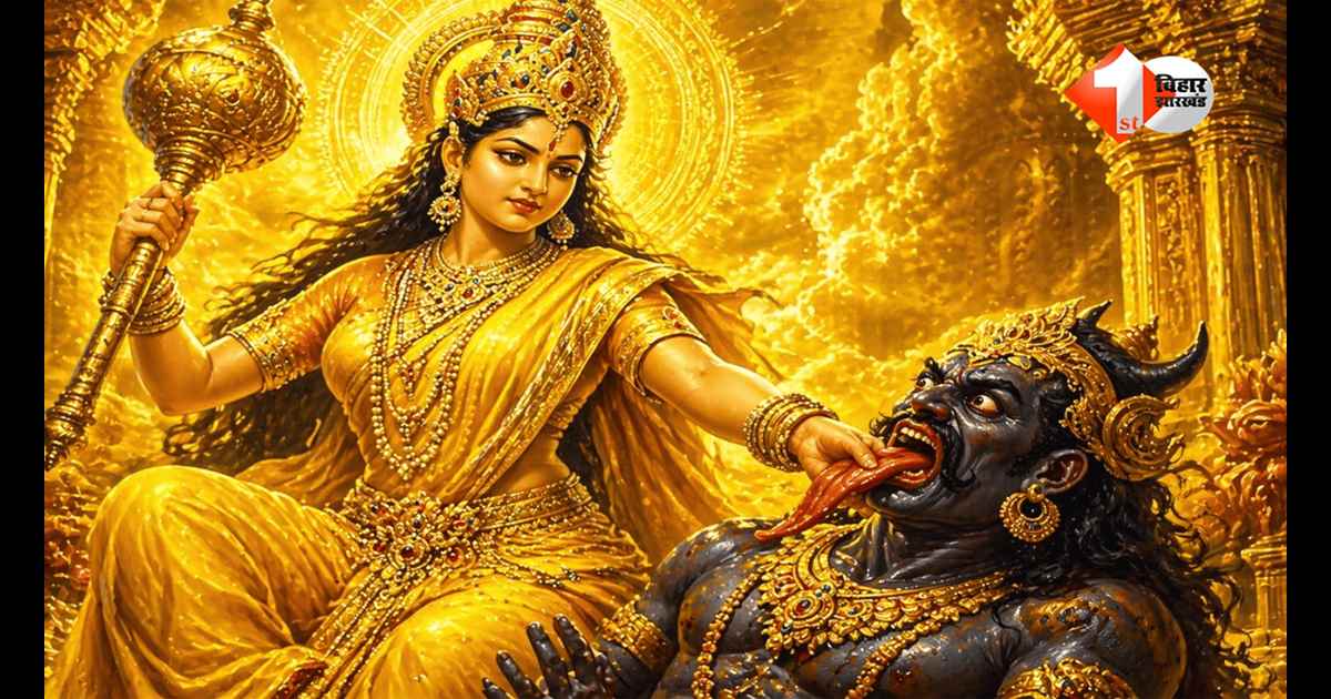 आखिर मां बगलामुखी क्यों खींचती हैं शत्रु की जीभ? जानिए इसके पीछे का रहस्य