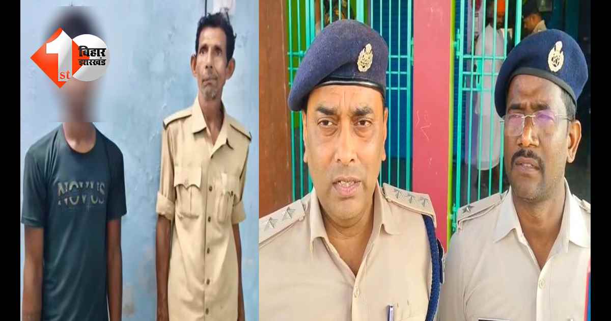 बिहार न्यूज
