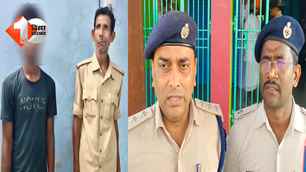 crime news image