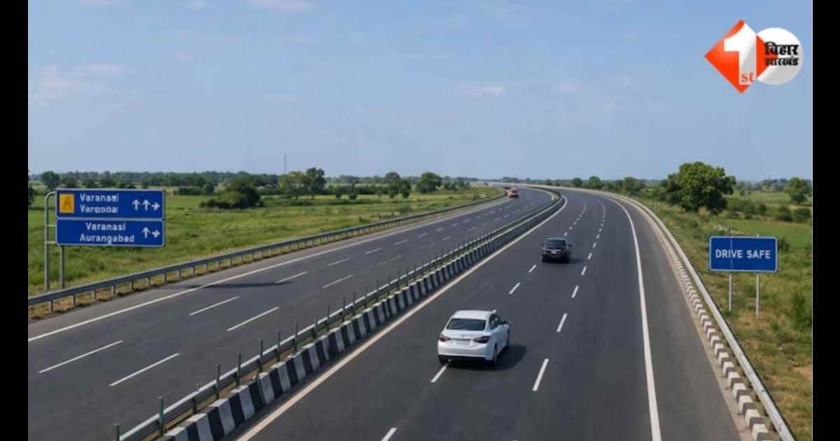 Bihar National Highway, NH-27 Bihar, NH-30 Bihar, NH-31 Traffic, NH-22 Bihar, Busy Highway Bihar, Bihar Road News, Patna Highway, National Highway India, Bihar Infrastructure