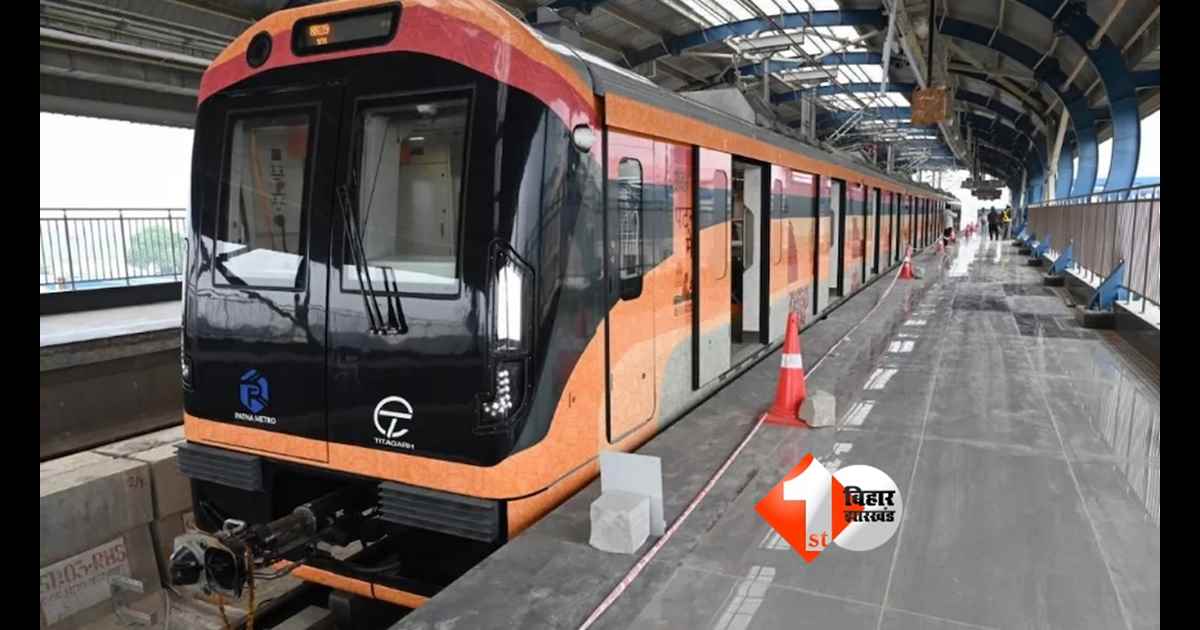 Patna Metro News