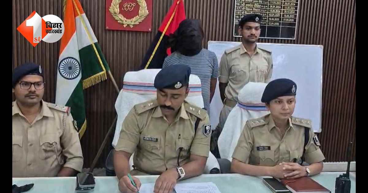 बिहार न्यूज