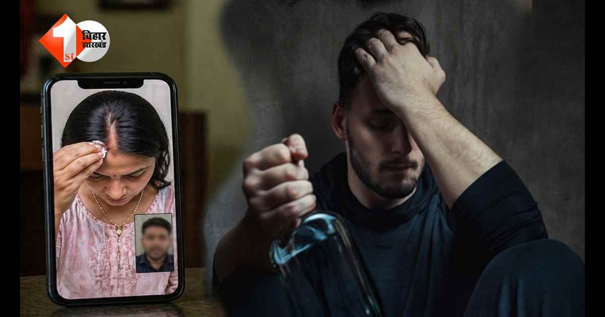 वीडियो कॉल पर पत्नी ने धोया सिंदूर, आहत युवक ने उठाया खौफनाक कदम; मौत के बाद पसरा मातम
