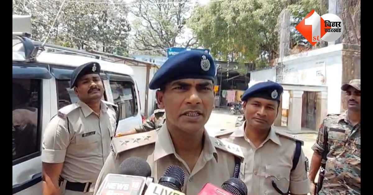 बिहार न्यूज