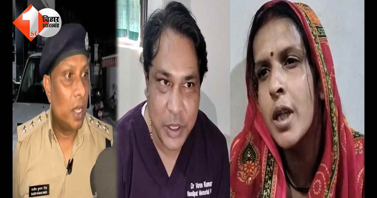 बिहार न्यूज