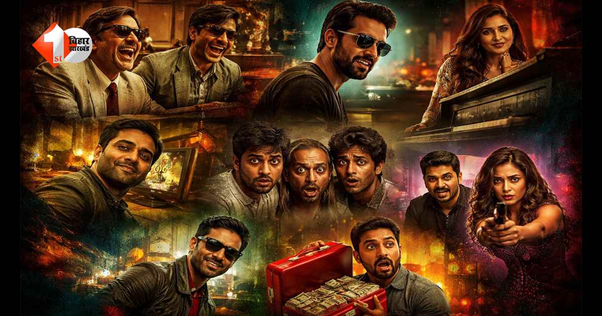 हंसी के साथ चुभेगा तंज… IMDb की ये डार्क कॉमेडी फिल्में दिमाग हिला देंगी, अभी तक नहीं देखीं तो आज ही लगाएं प्लेलिस्ट!