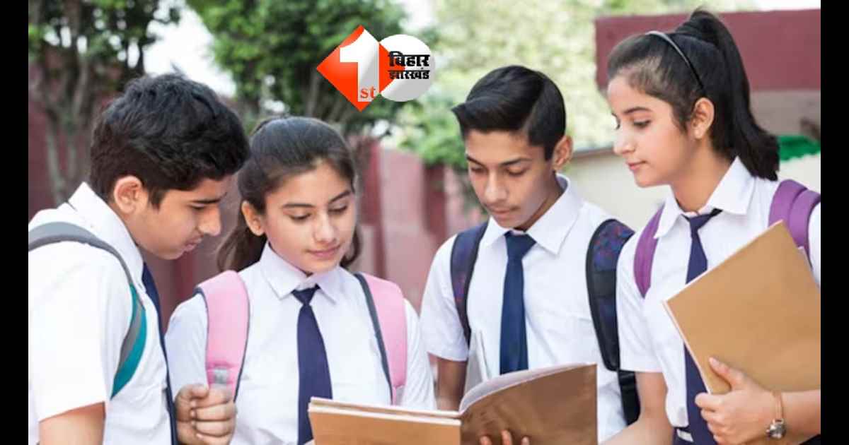 CBSE 10th Result 2026: