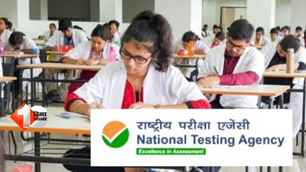 career news image