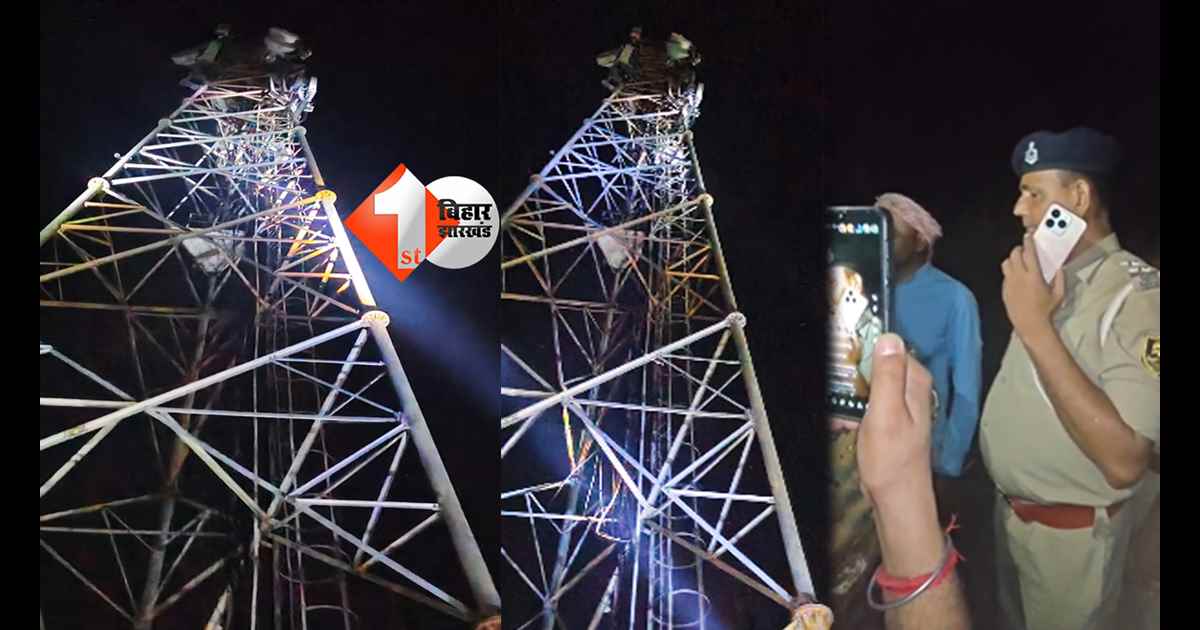 बिहार न्यूज