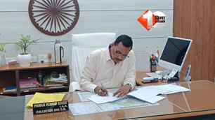 bihar news image