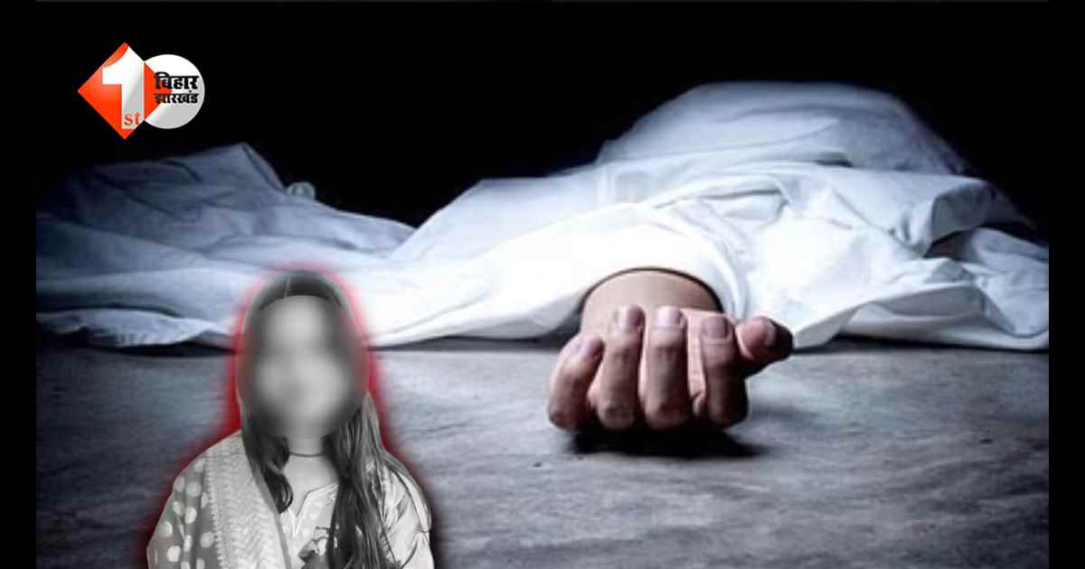 Bihar News: बॉयफ्रेंड के संग रह रही नर्स की संदिग्ध मौत, घर में फंदे से लटका मिला शव, प्रेमी फरार
