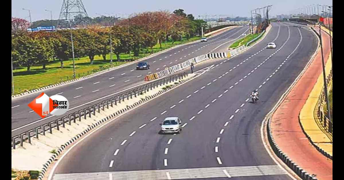 Bihar Expressway News : वाराणसी से कोलकाता तक का सफर होगा आसान, लेकिन अभी क्यों रुका काम? जानिए पूरी वजह