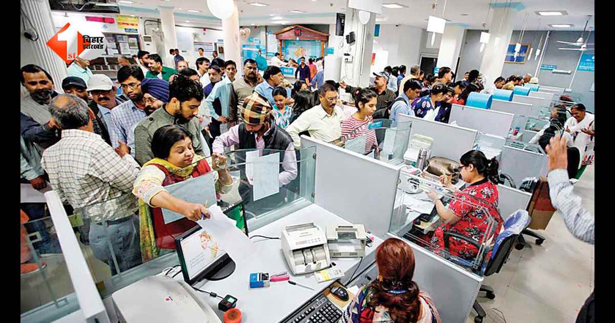 बैंक कर्मचारियों की बल्ले-बल्ले! सैलरी रिवीजन प्रक्रिया शुरू... इस साल से वेतन में बड़ा इजाफा, जानिए पूरी डिटेल