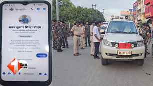 crime news image