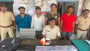 bihar news image