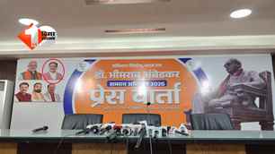 bihar news image