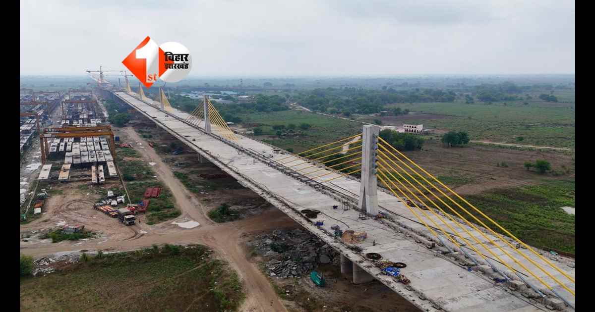 Kacchi Dargah Bidupur bridge