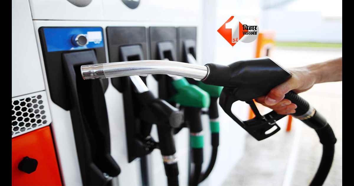 Petrol Diesel Price India
