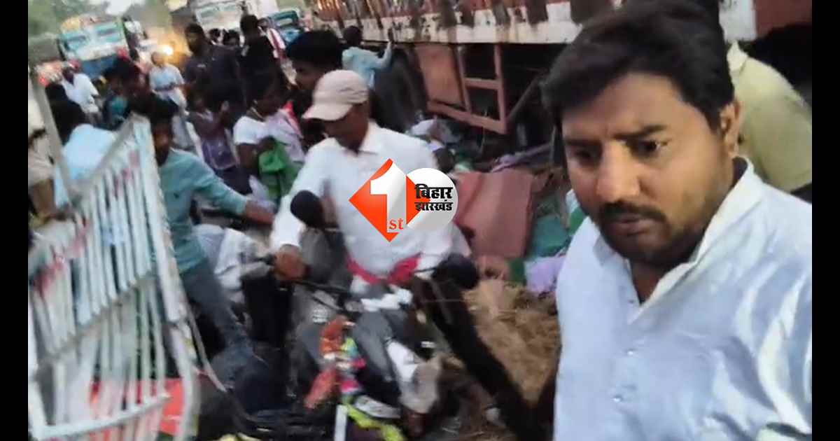 बिहार न्यूज