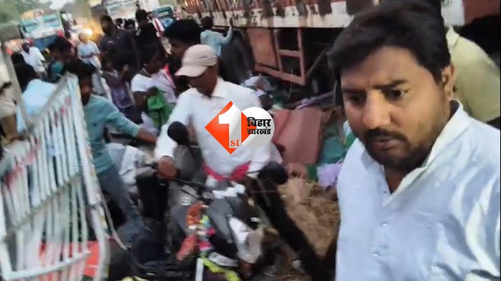 बिहार न्यूज