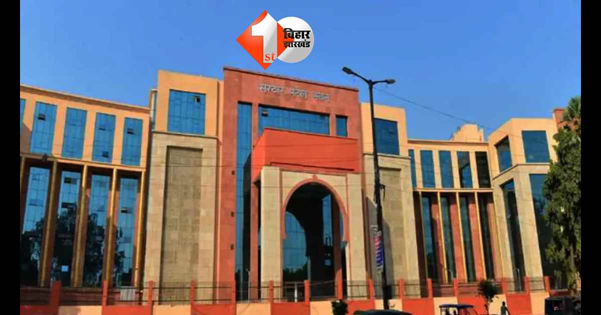 बिहार न्यूज