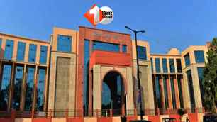 bihar news image