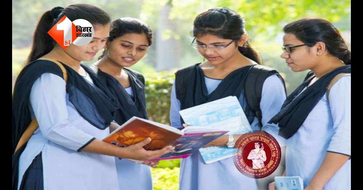 Inter Admission 2026