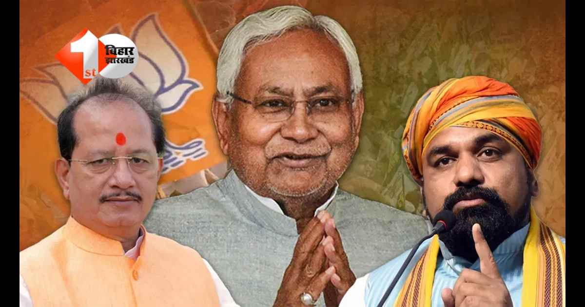 Bihar news : 15 अप्रैल को बिहार में बनेगी नई सरकार? सीएम हाउस में आज भी बुलाई गई हाई-लेवल मीटिंग, NDA में बड़े फैसलों की तैयारी