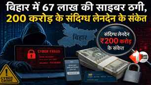 crime news image