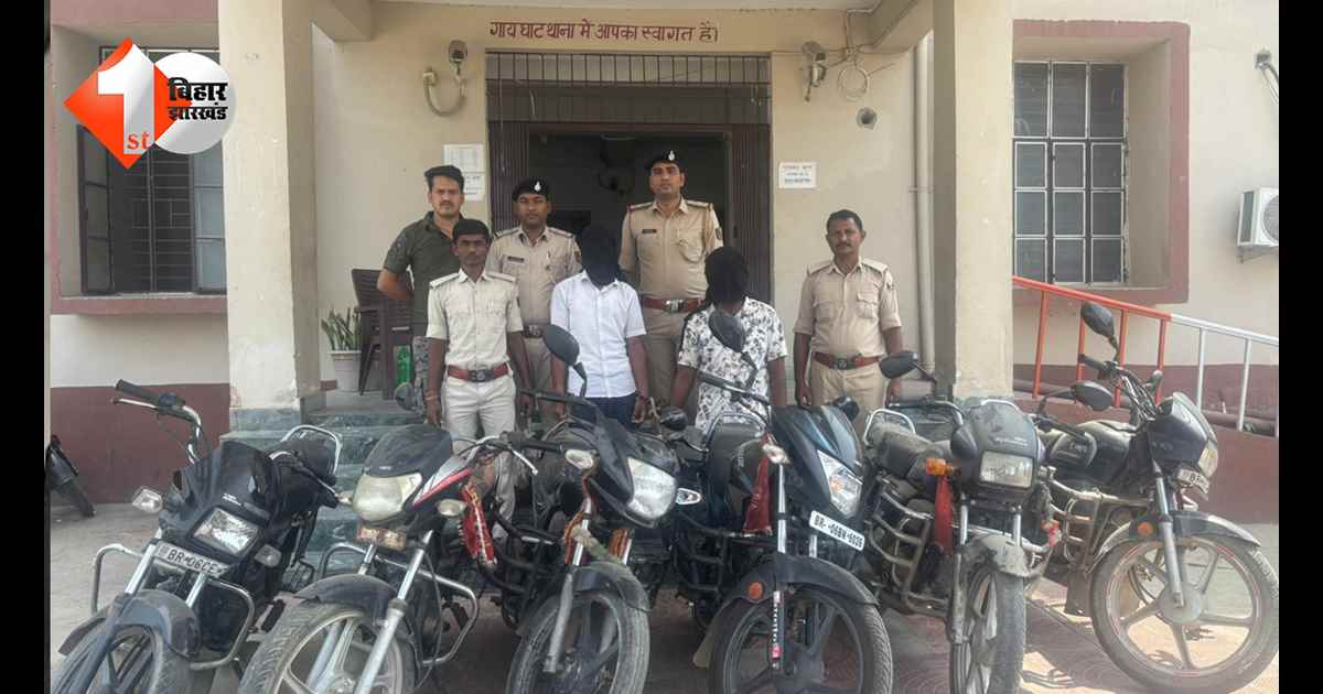 बिहार न्यूज