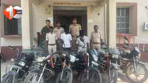 crime news image