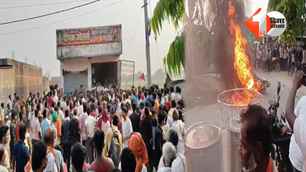 bihar news image