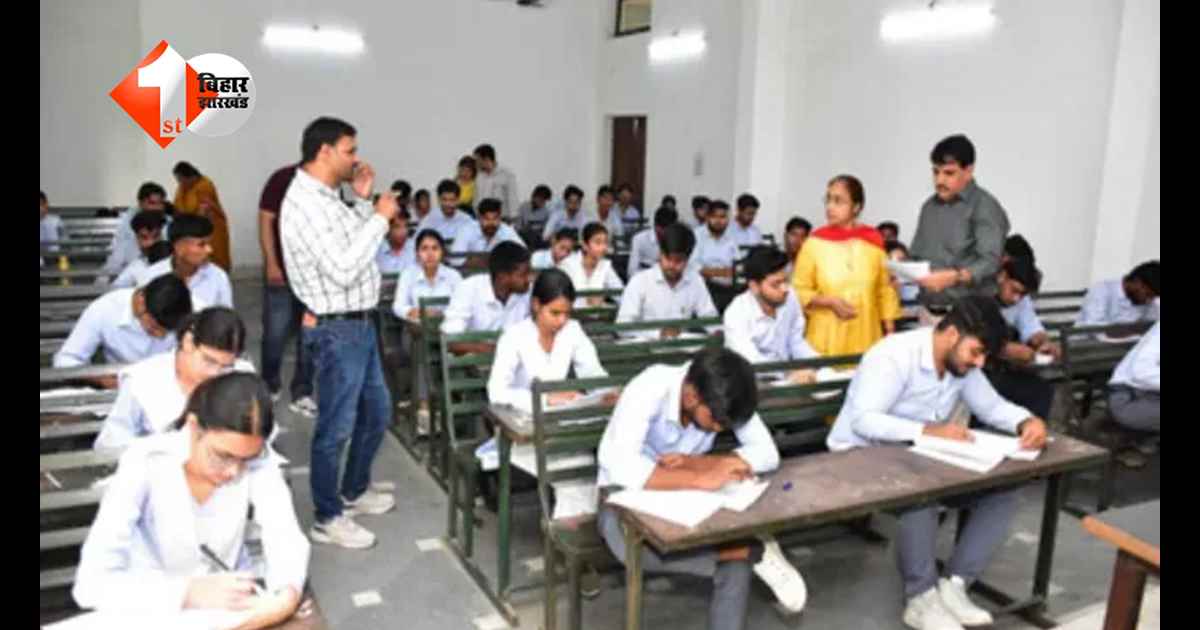 BCECE 2026: इंजीनियरिंग, फार्मेसी और नर्सिंग में एडमिशन का गोल्डन चांस! BCECE 2026 के लिए 5 मई तक करें आवेदन, नहीं तो मौका हाथ से जाएगा