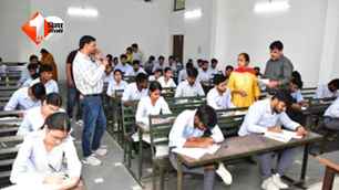 bihar news image