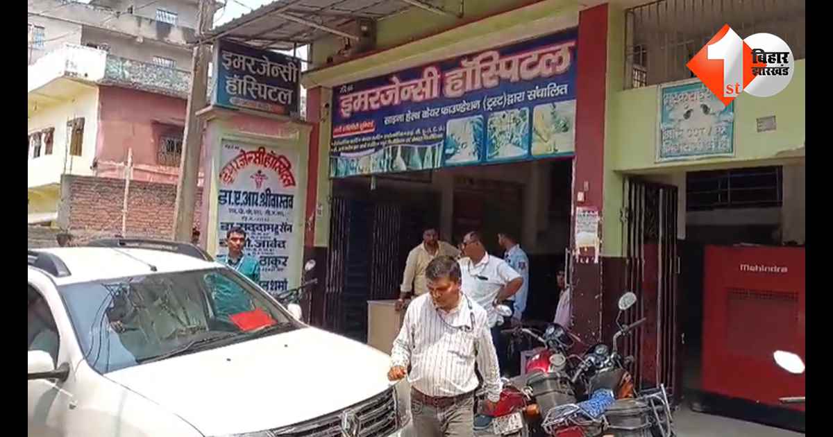 बिहार न्यूज