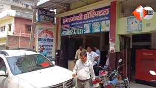 bihar news image