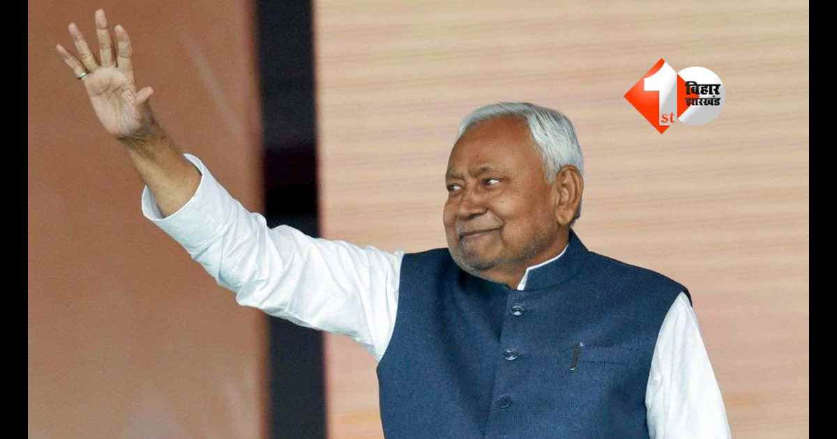 Nitish Kumar
