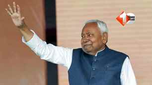 politics news image