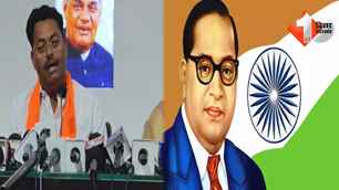 bihar news image