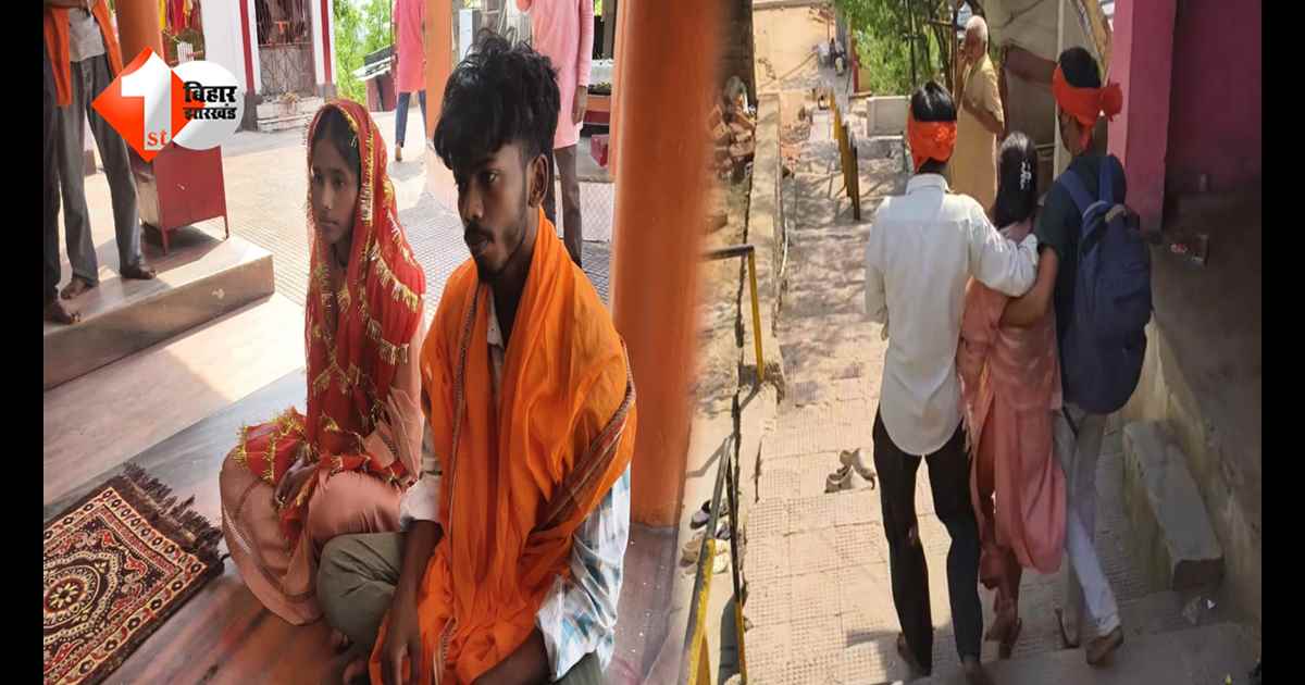 मंडप सजा, दूल्हा बैठा… तभी पहुंच गए घरवाले! गमछा छोड़ भागा प्रेमी, अधूरी रह गई लव स्टोरी