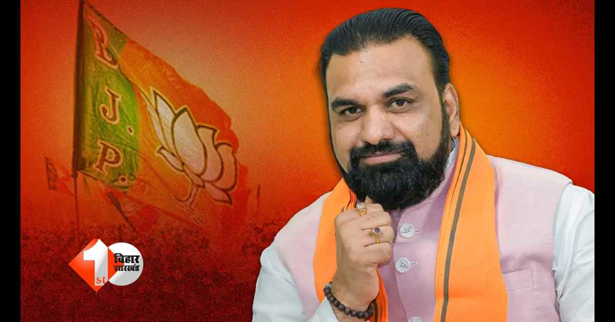 Bihar Politics