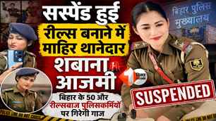 bihar news image