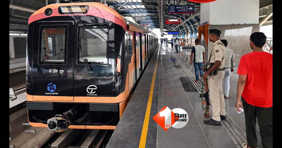 Patna Metro News