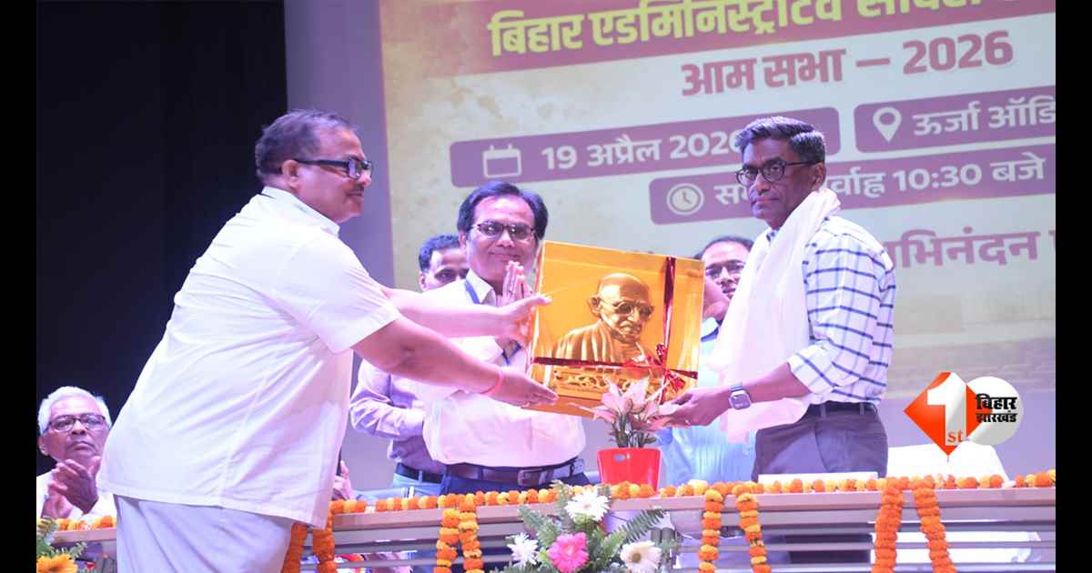 Bihar News